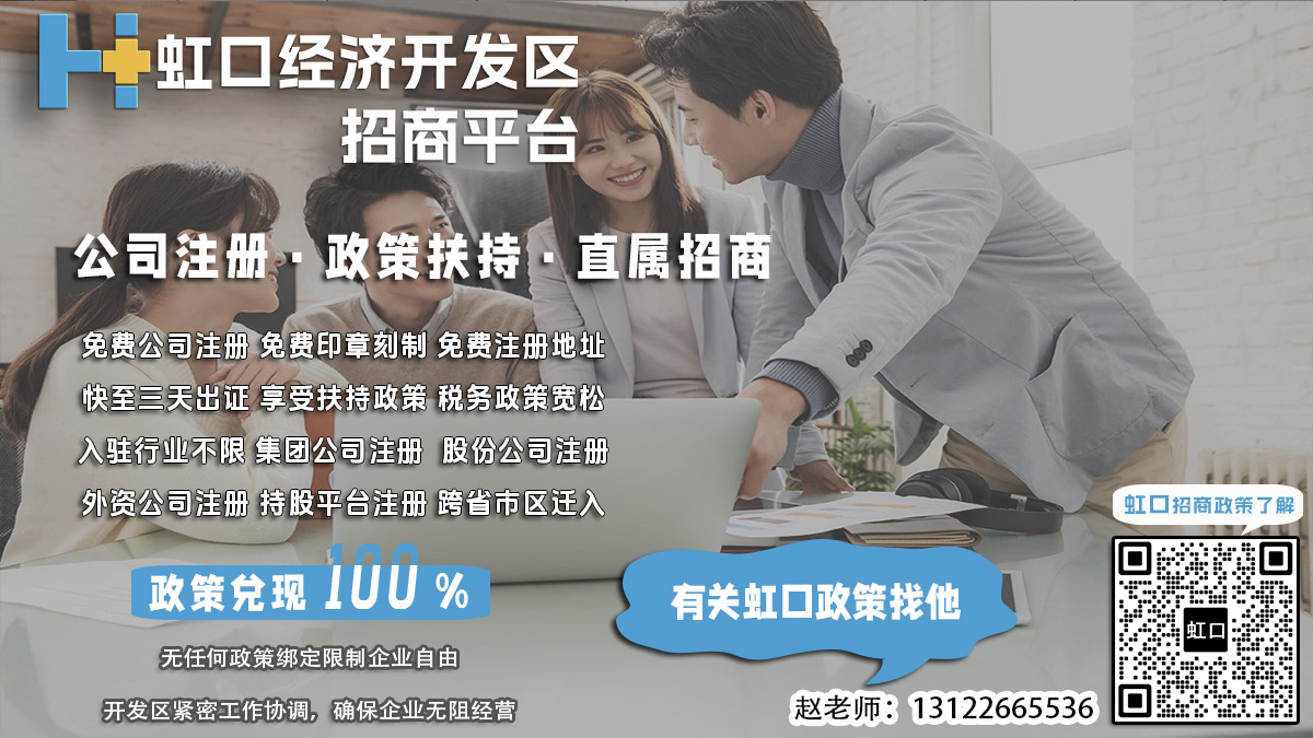 虹口企业注册资本减少，变更税务登记需要哪些注意事项？